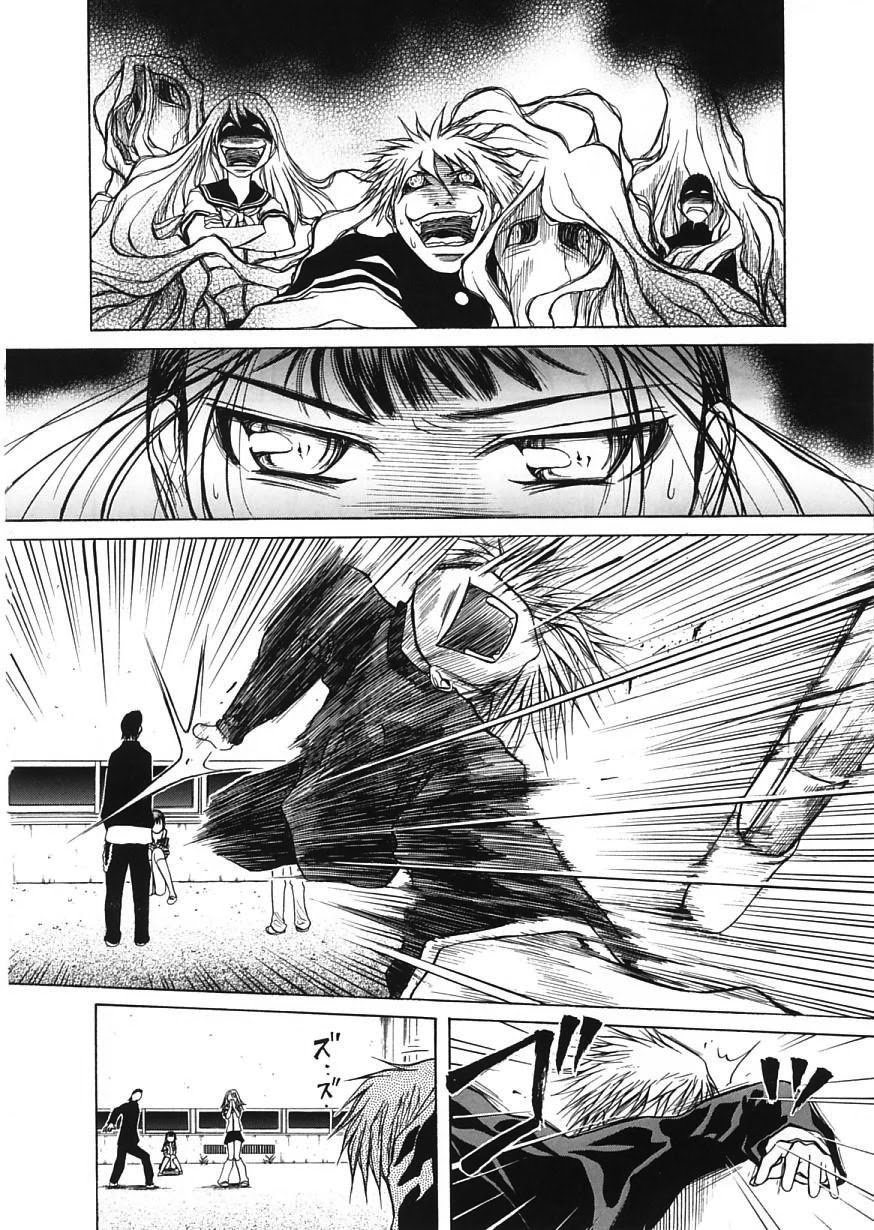 Amaenaideyo!! chapter 13 page 23