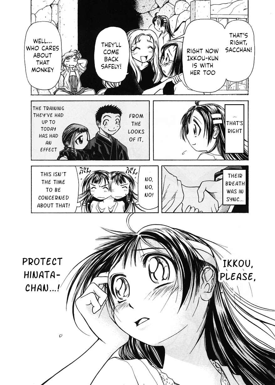 Amaenaideyo!! chapter 13 page 33