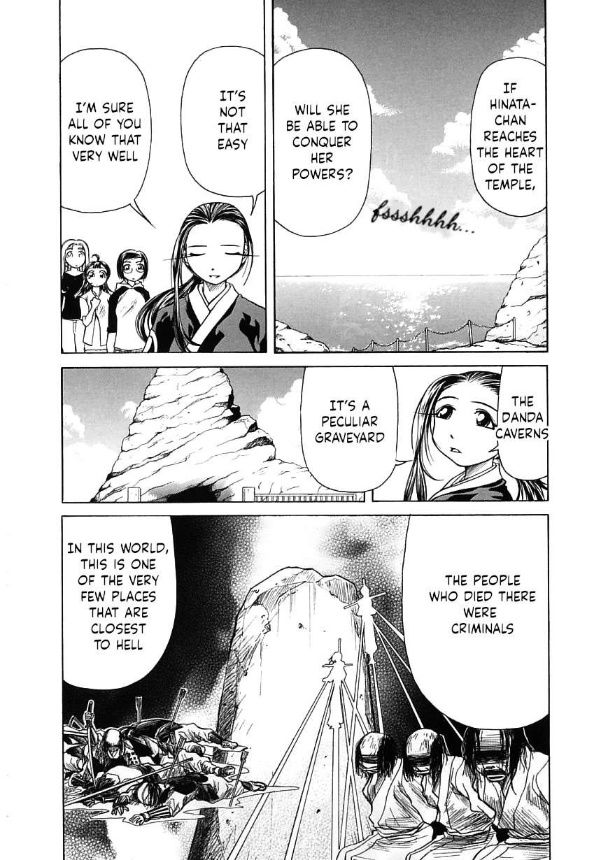 Amaenaideyo!! chapter 13 page 7