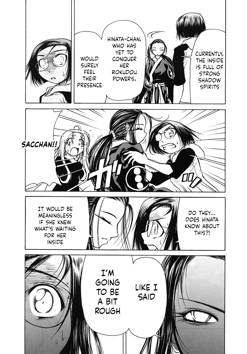 Amaenaideyo!! chapter 13 page 8