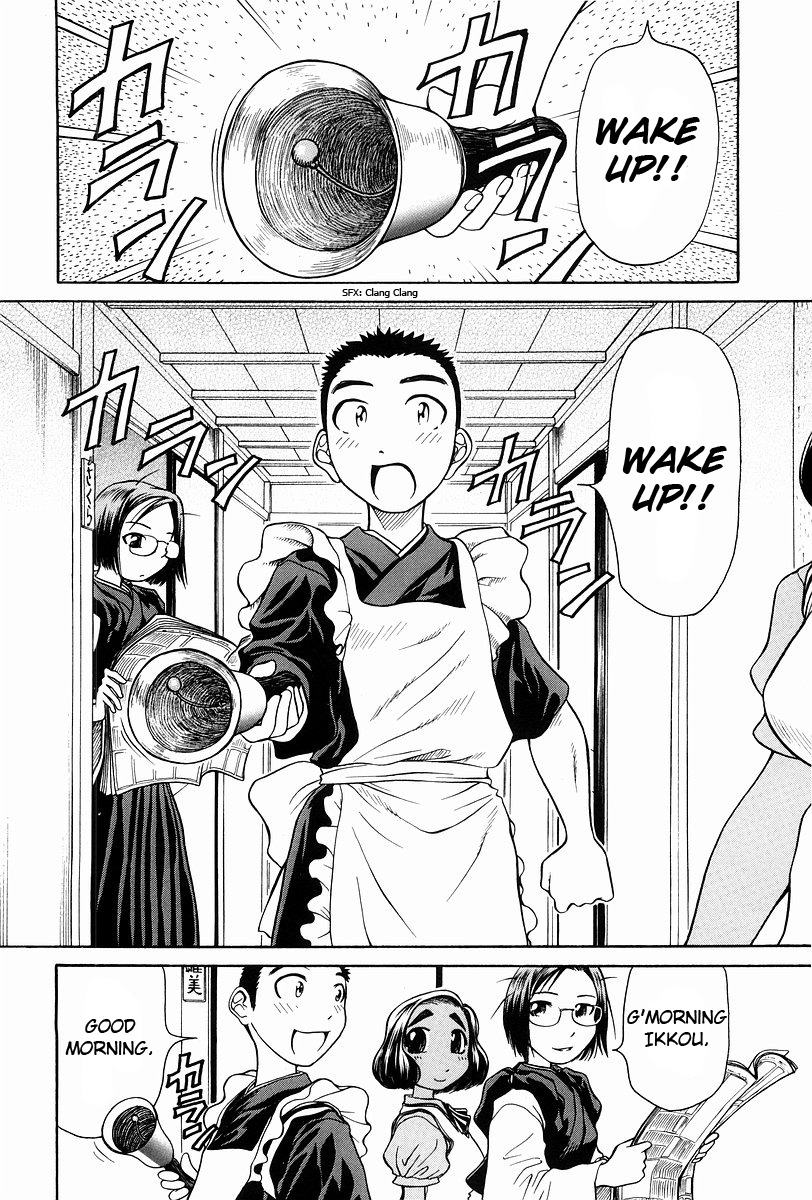 Amaenaideyo!! chapter 2 page 3