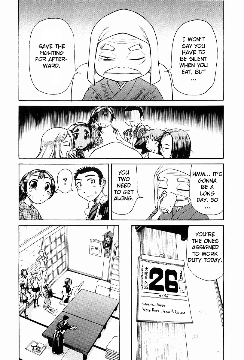 Amaenaideyo!! chapter 2 page 9