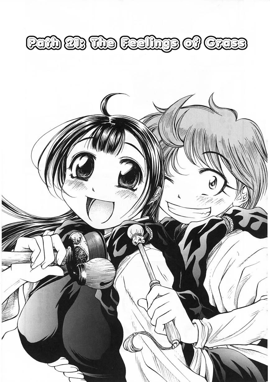 Amaenaideyo!! chapter 21 page 1