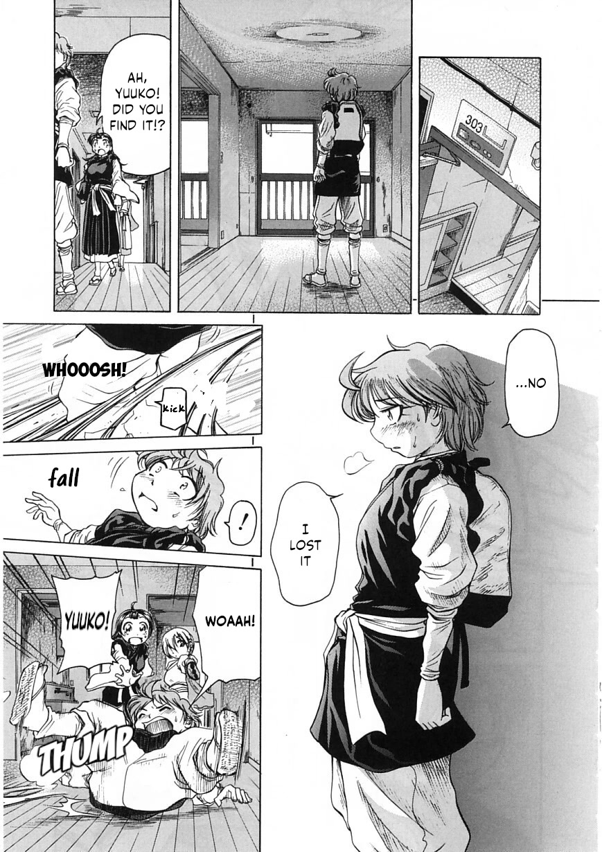 Amaenaideyo!! chapter 21 page 13