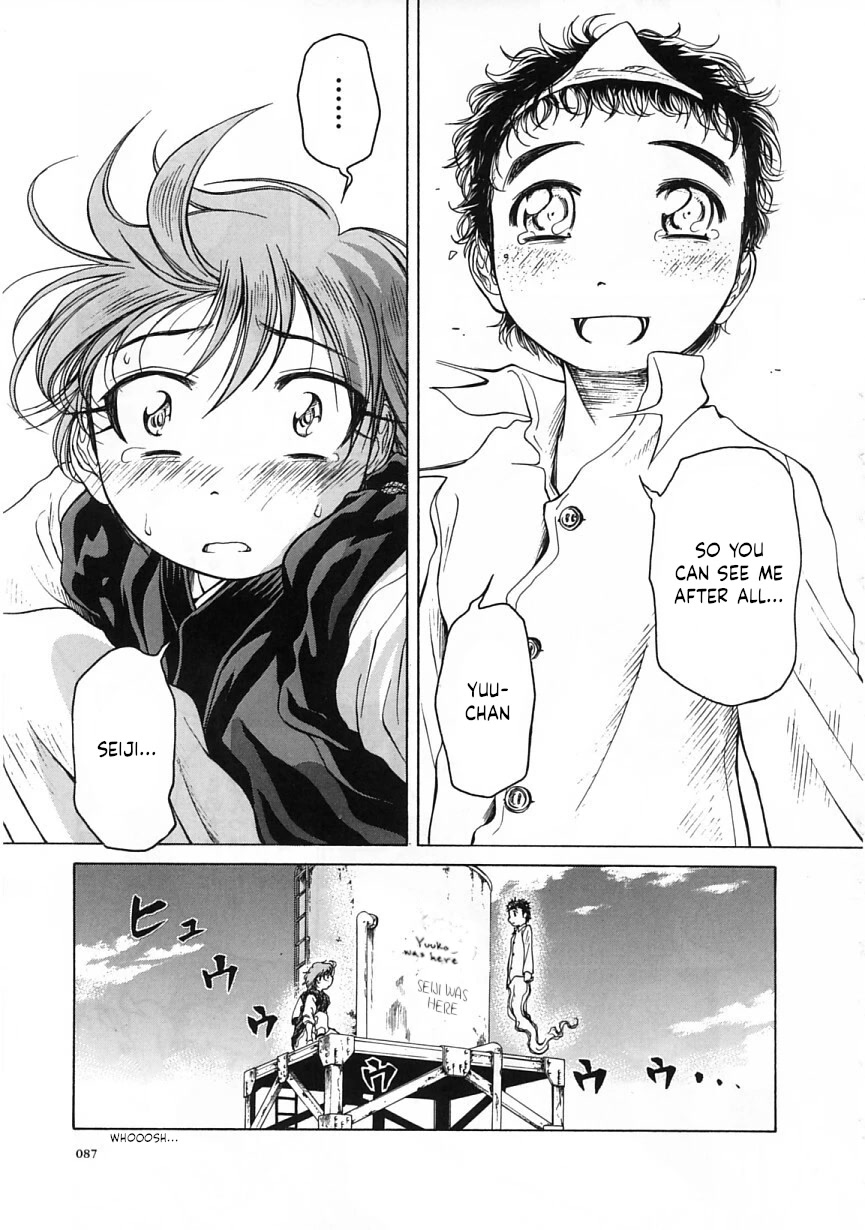 Amaenaideyo!! chapter 21 page 17