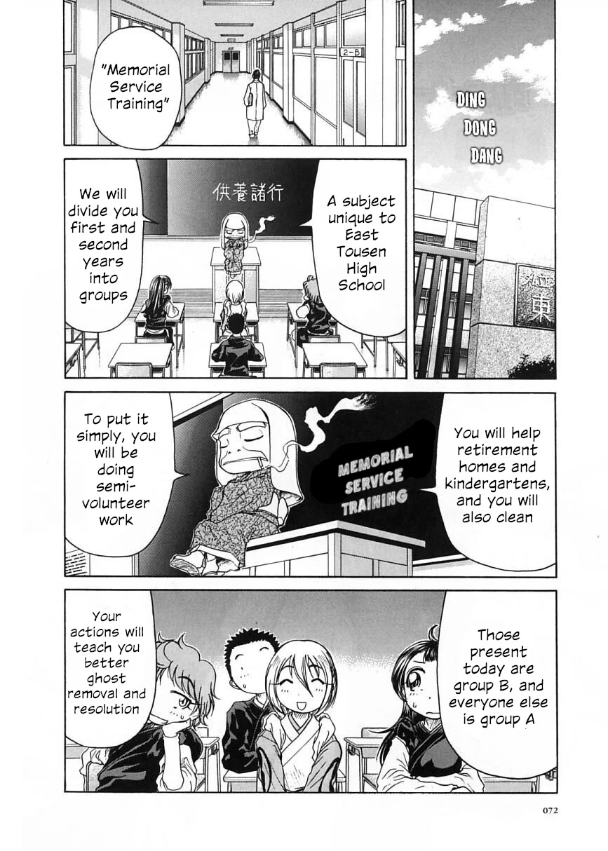 Amaenaideyo!! chapter 21 page 2