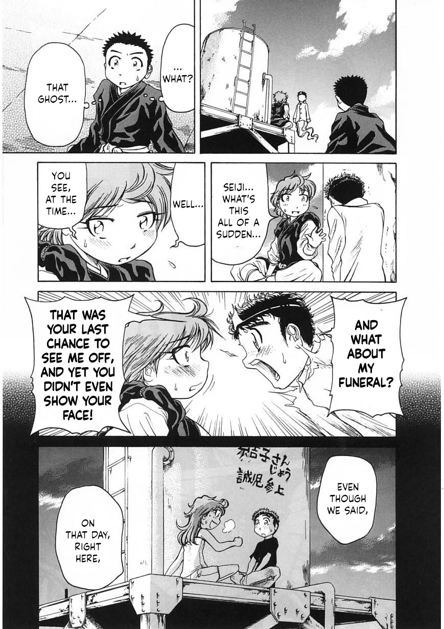 Amaenaideyo!! chapter 21 page 21