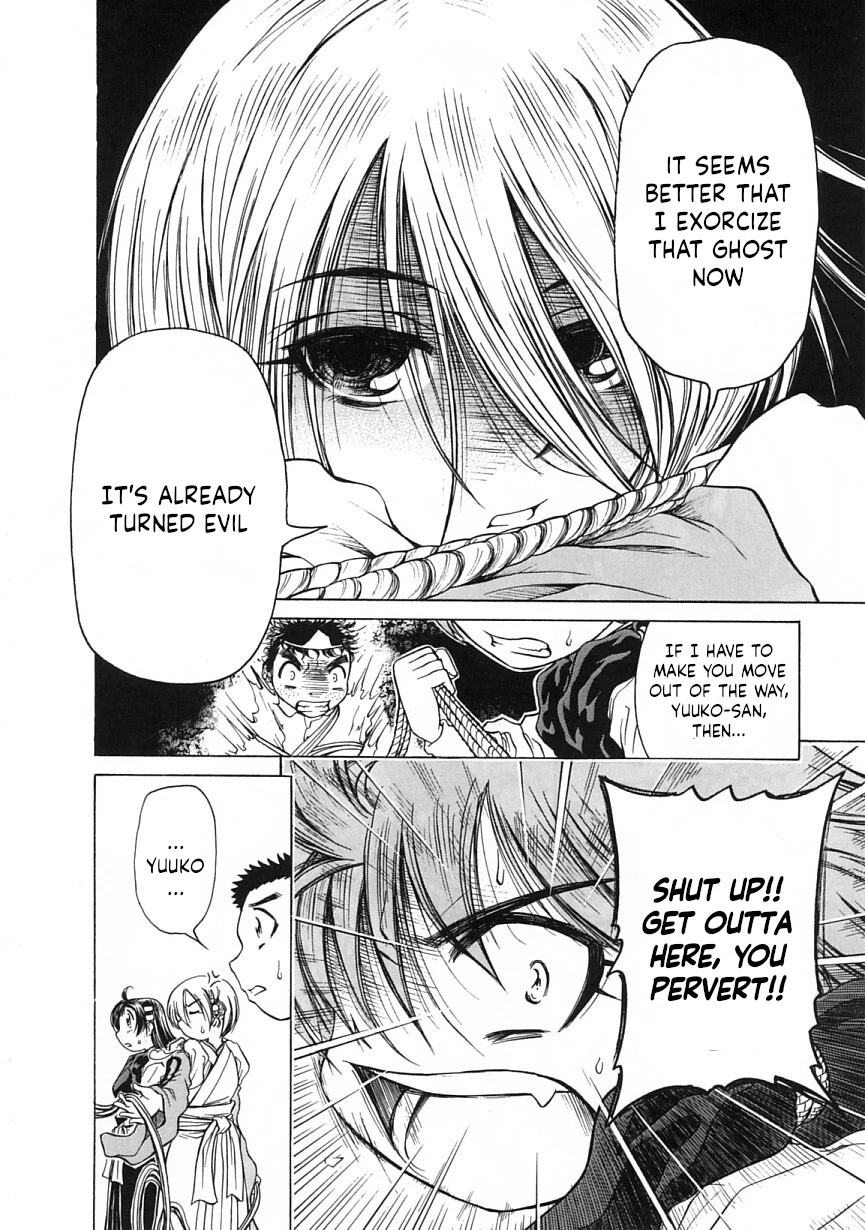 Amaenaideyo!! chapter 21 page 24