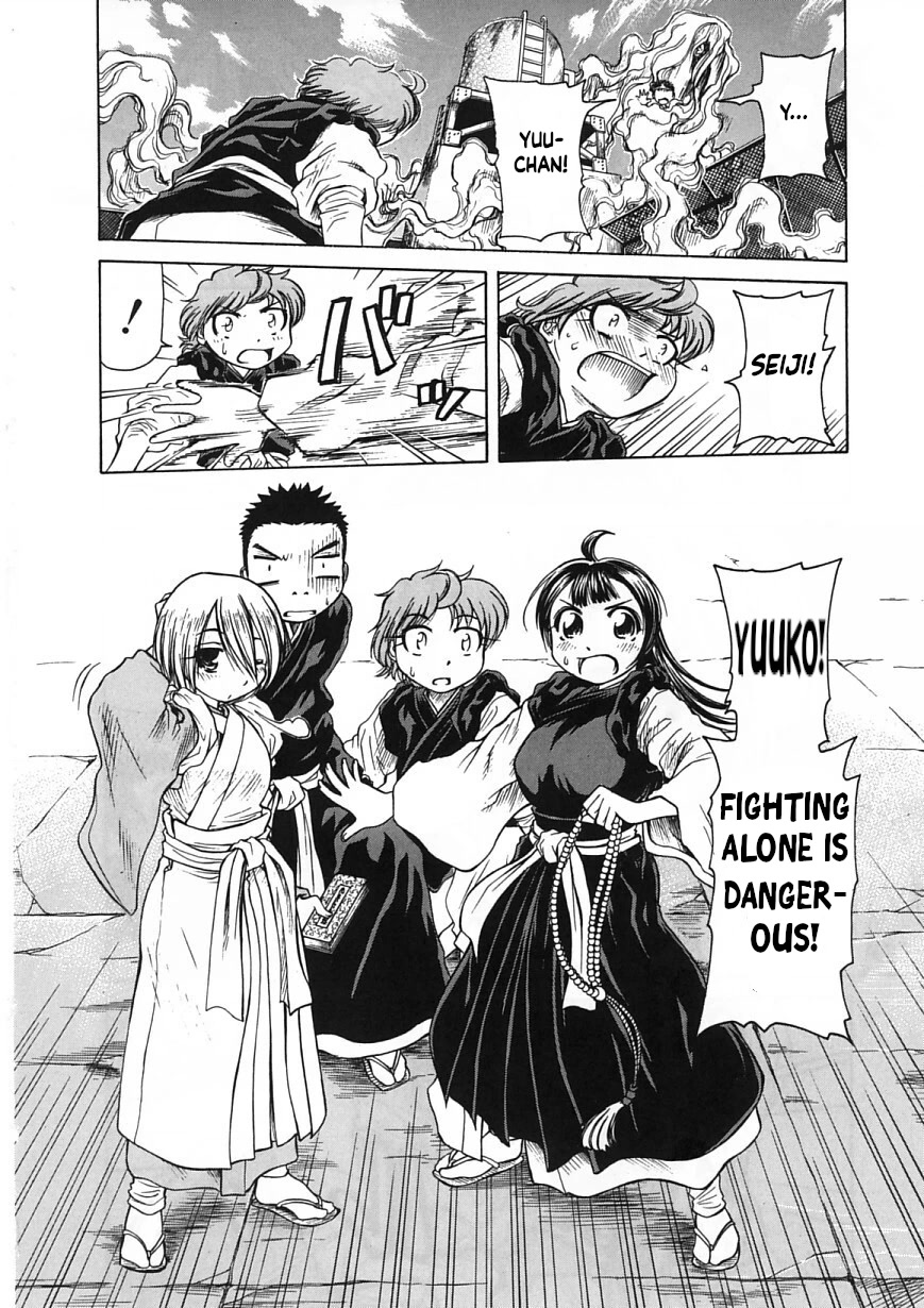 Amaenaideyo!! chapter 21 page 31