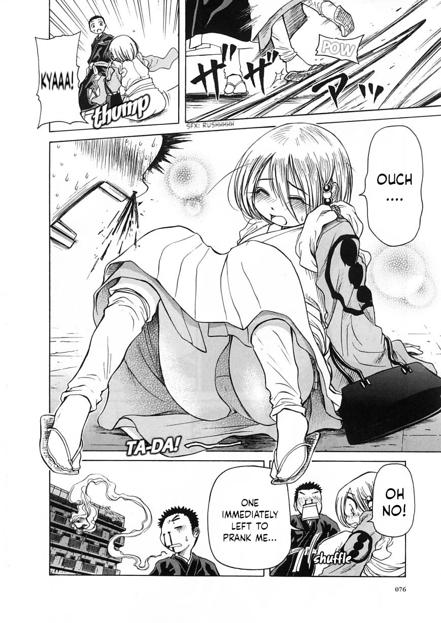 Amaenaideyo!! chapter 21 page 6