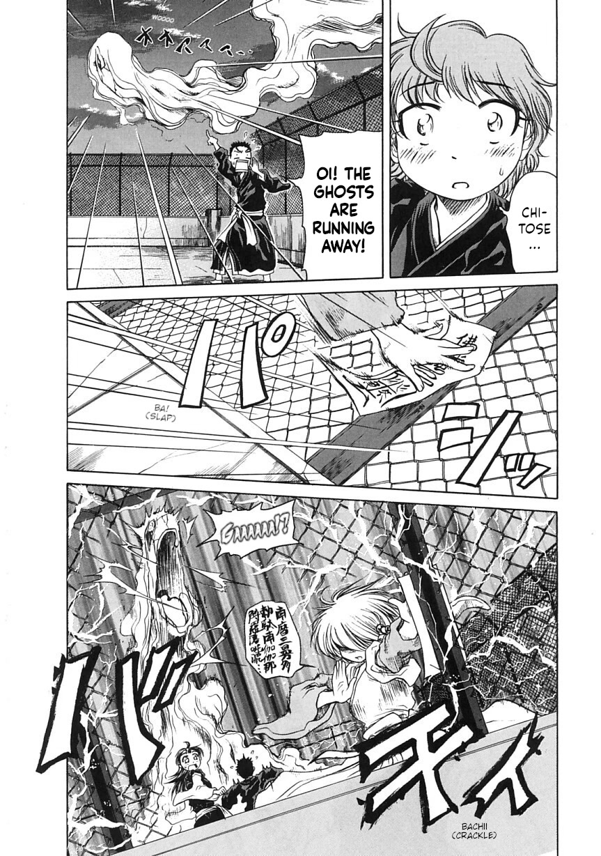 Amaenaideyo!! chapter 22 page 2