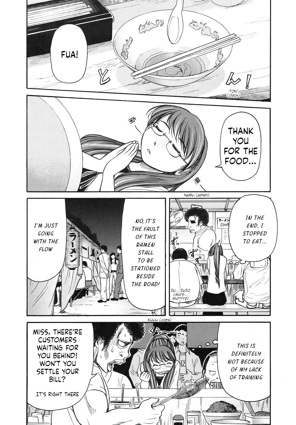 Amaenaideyo!! chapter 26 page 12