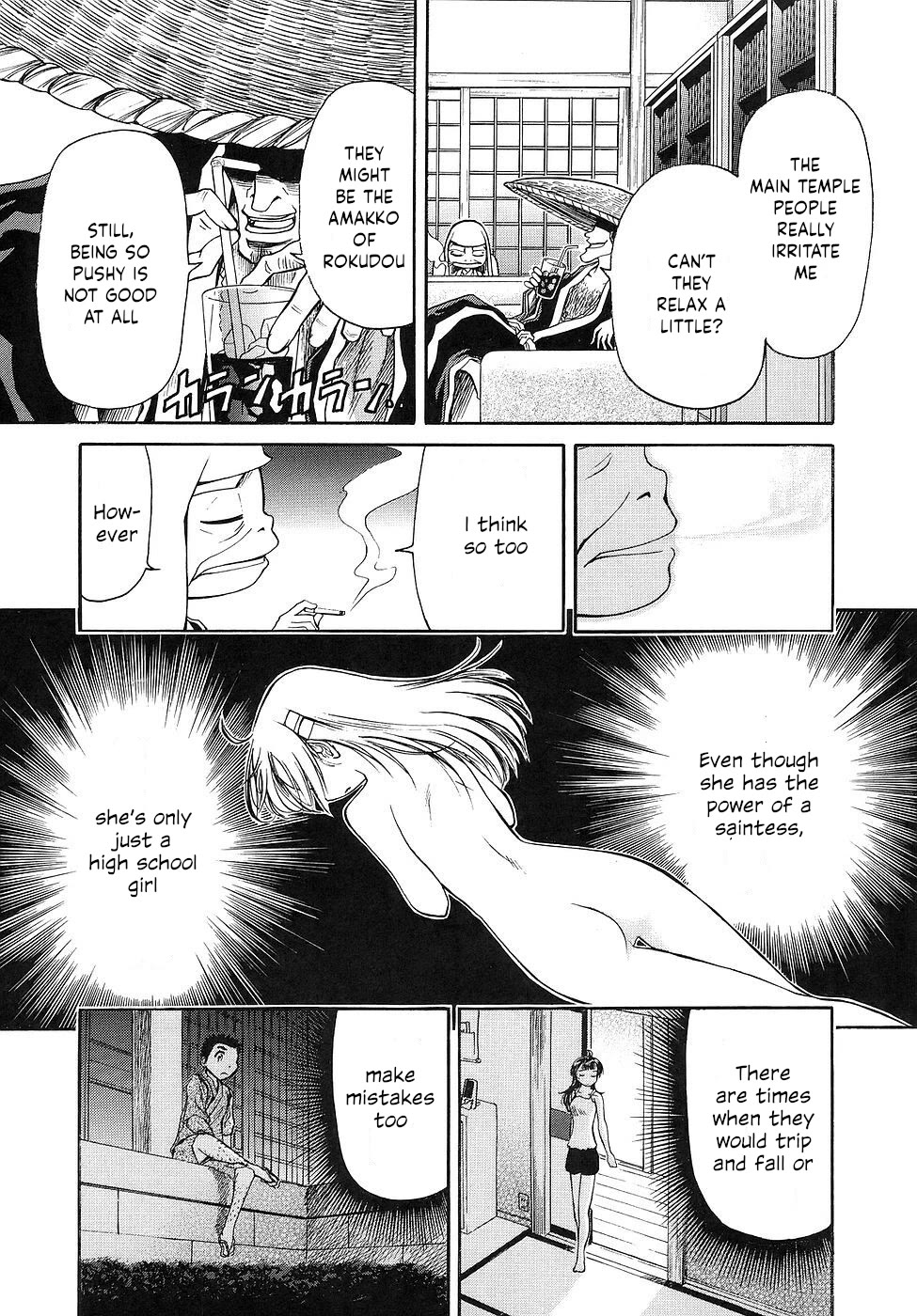 Amaenaideyo!! chapter 26 page 27