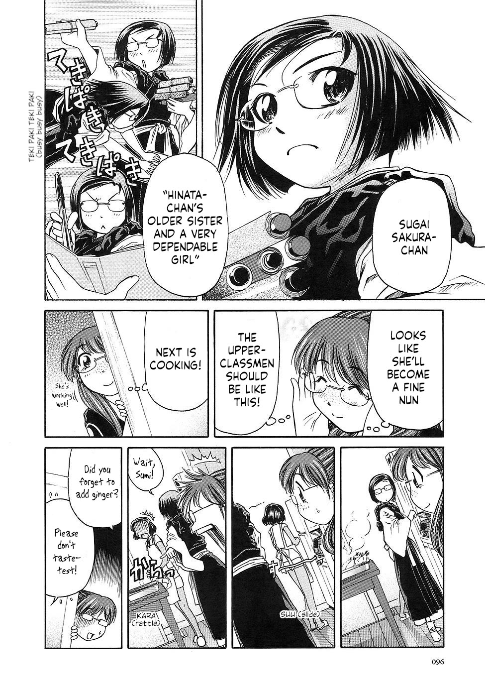 Amaenaideyo!! chapter 27 page 26