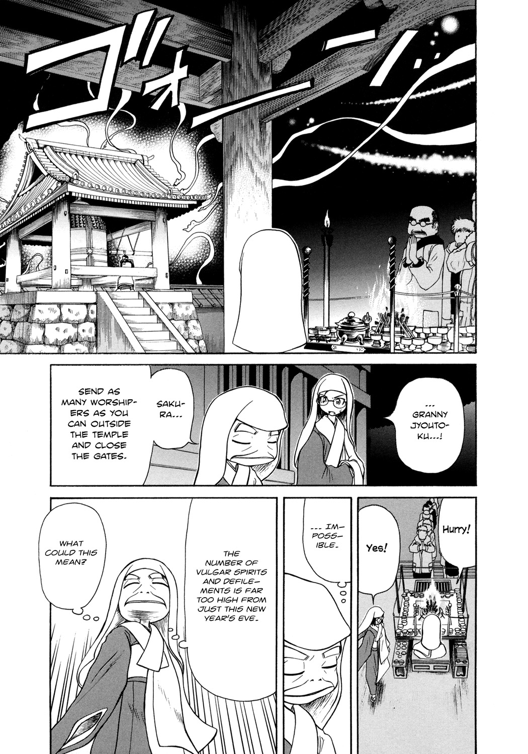 Amaenaideyo!! chapter 5 page 15