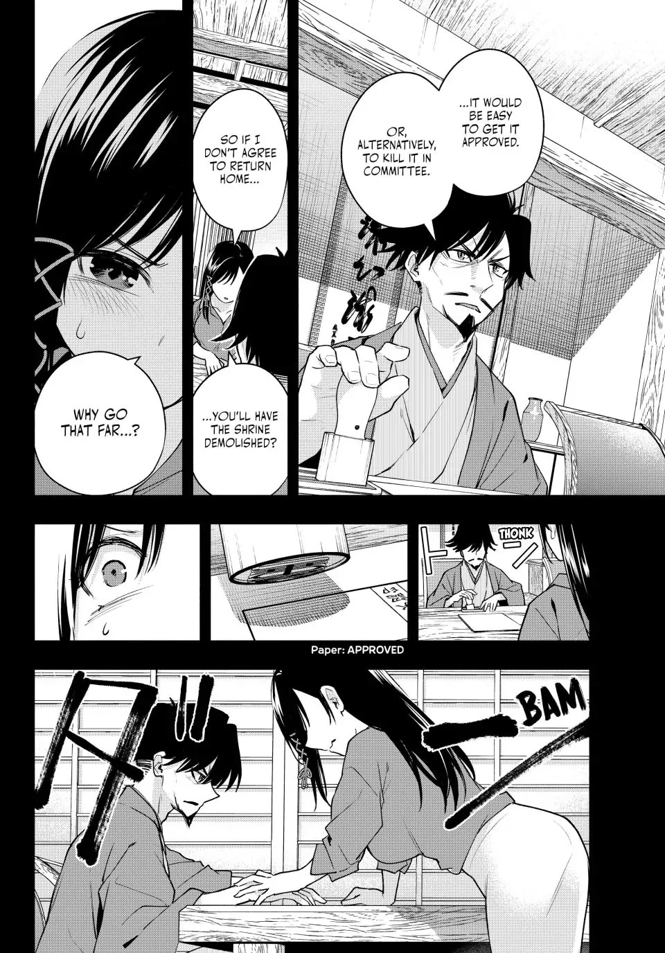 Amagami-san Chi no Enmusubi chapter 100 page 6