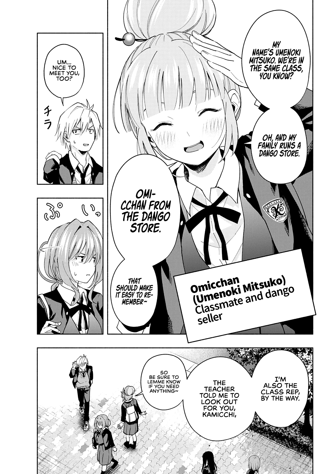 Amagami-san Chi no Enmusubi chapter 28 page 6