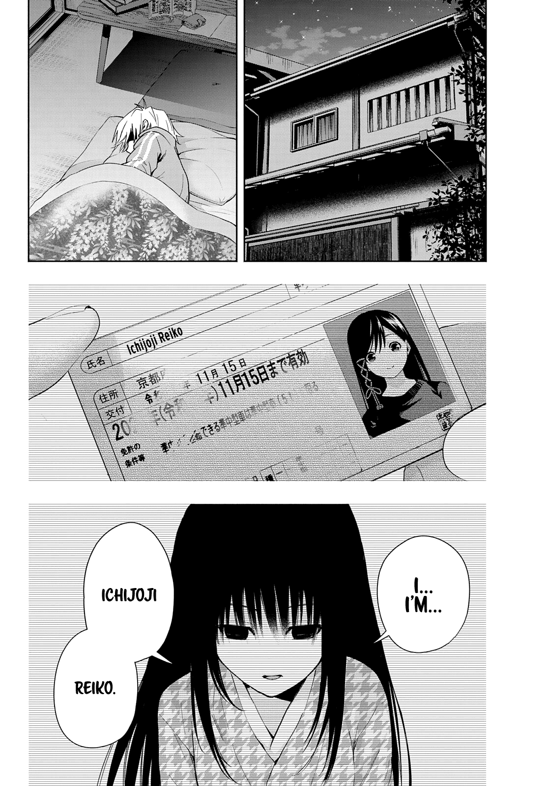 Amagami-san Chi no Enmusubi chapter 33 page 4