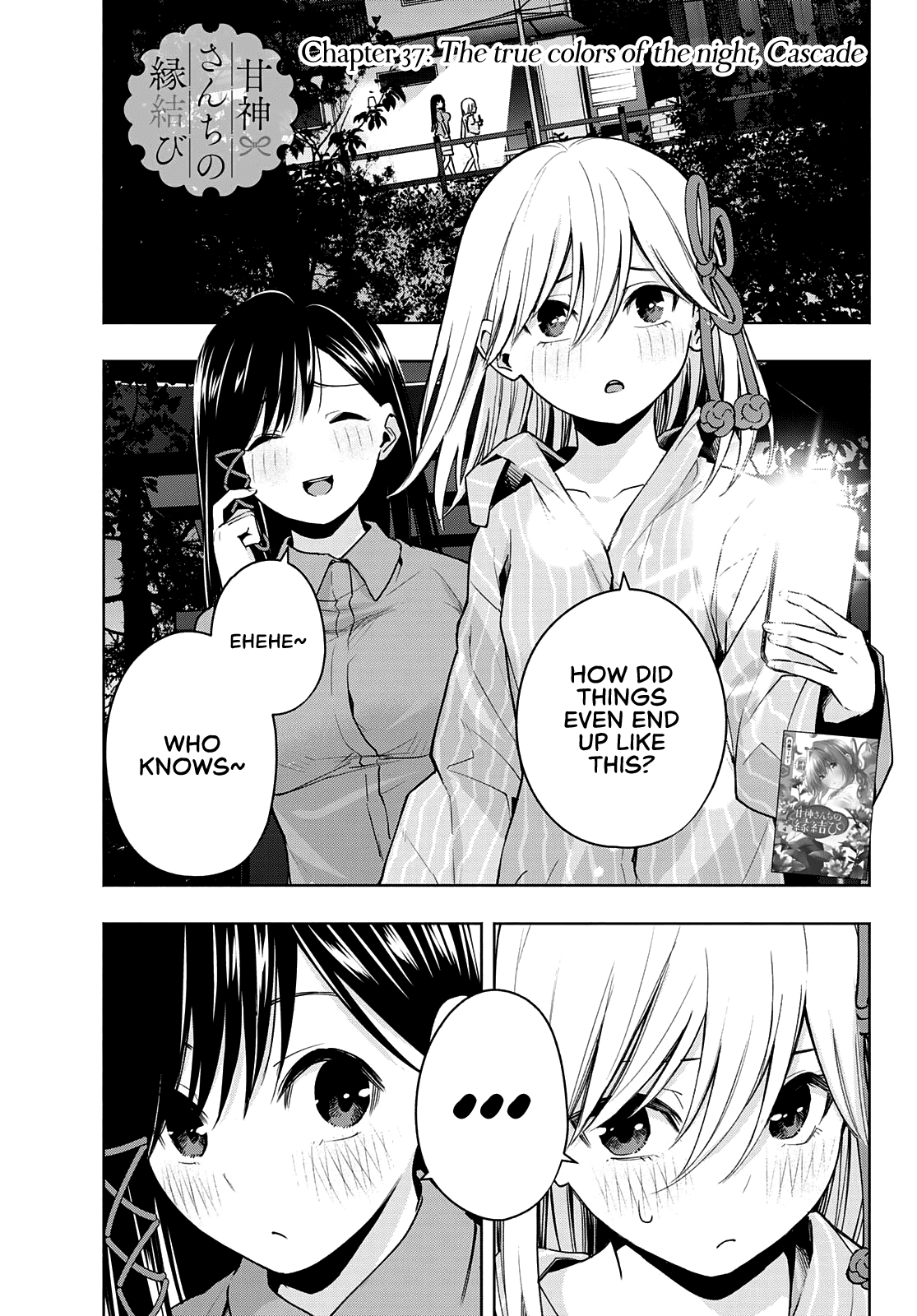 Amagami-san Chi no Enmusubi chapter 37 page 2