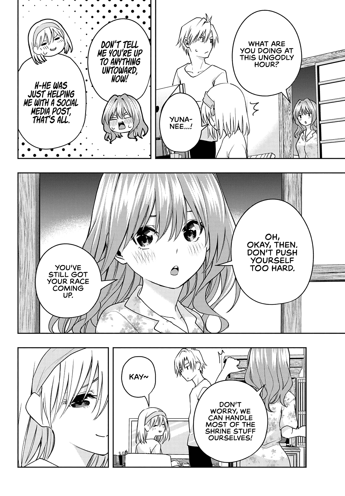 Amagami-san Chi no Enmusubi chapter 44 page 13