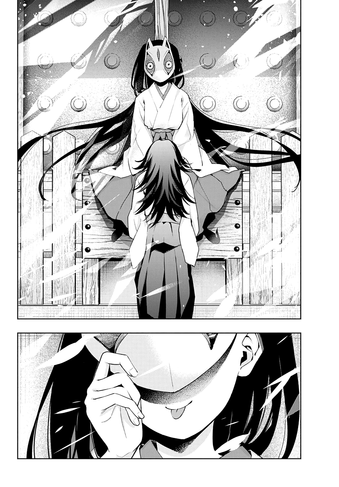 Amagami-san Chi no Enmusubi chapter 49 page 6