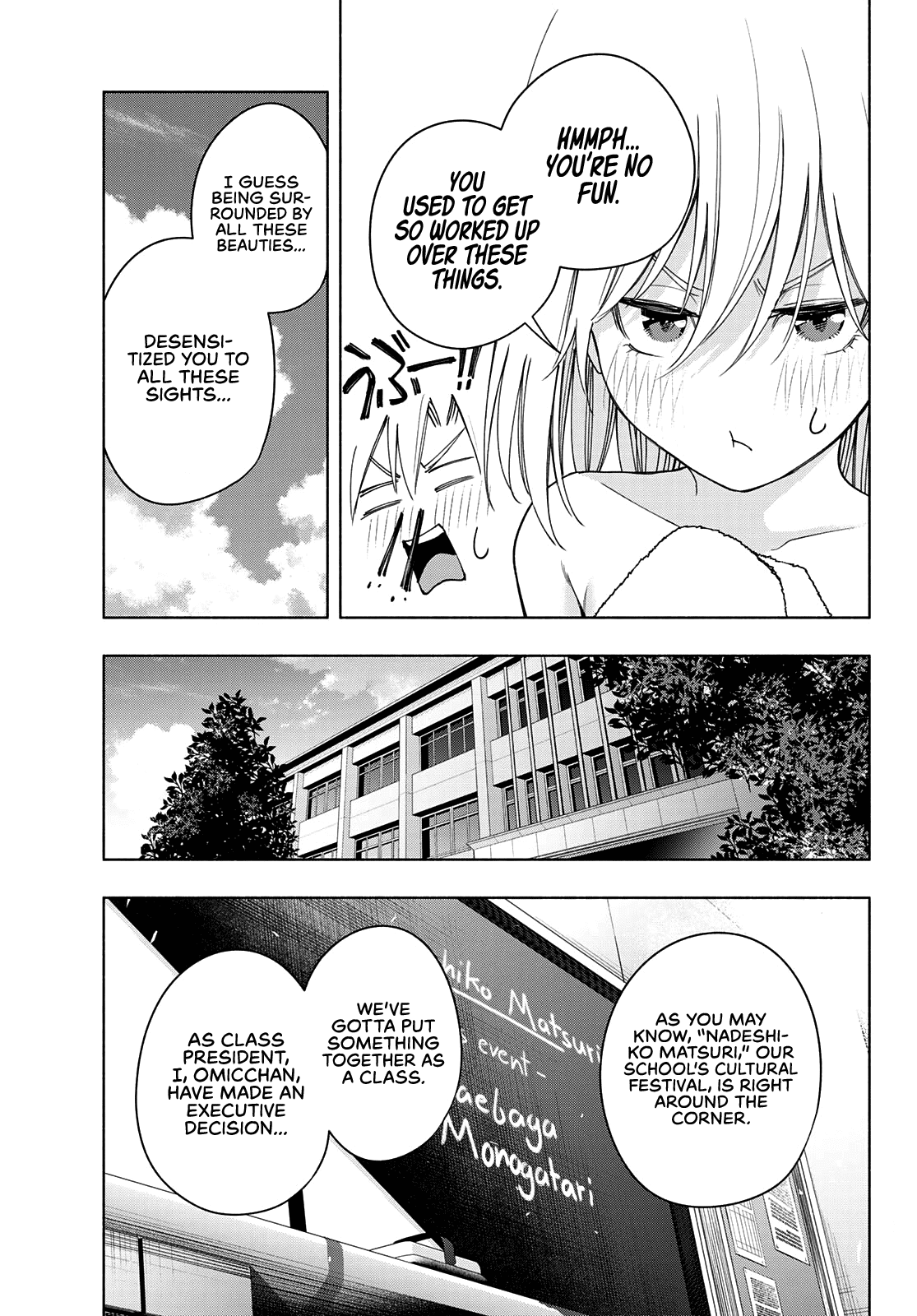 Amagami-san Chi no Enmusubi chapter 57 page 4