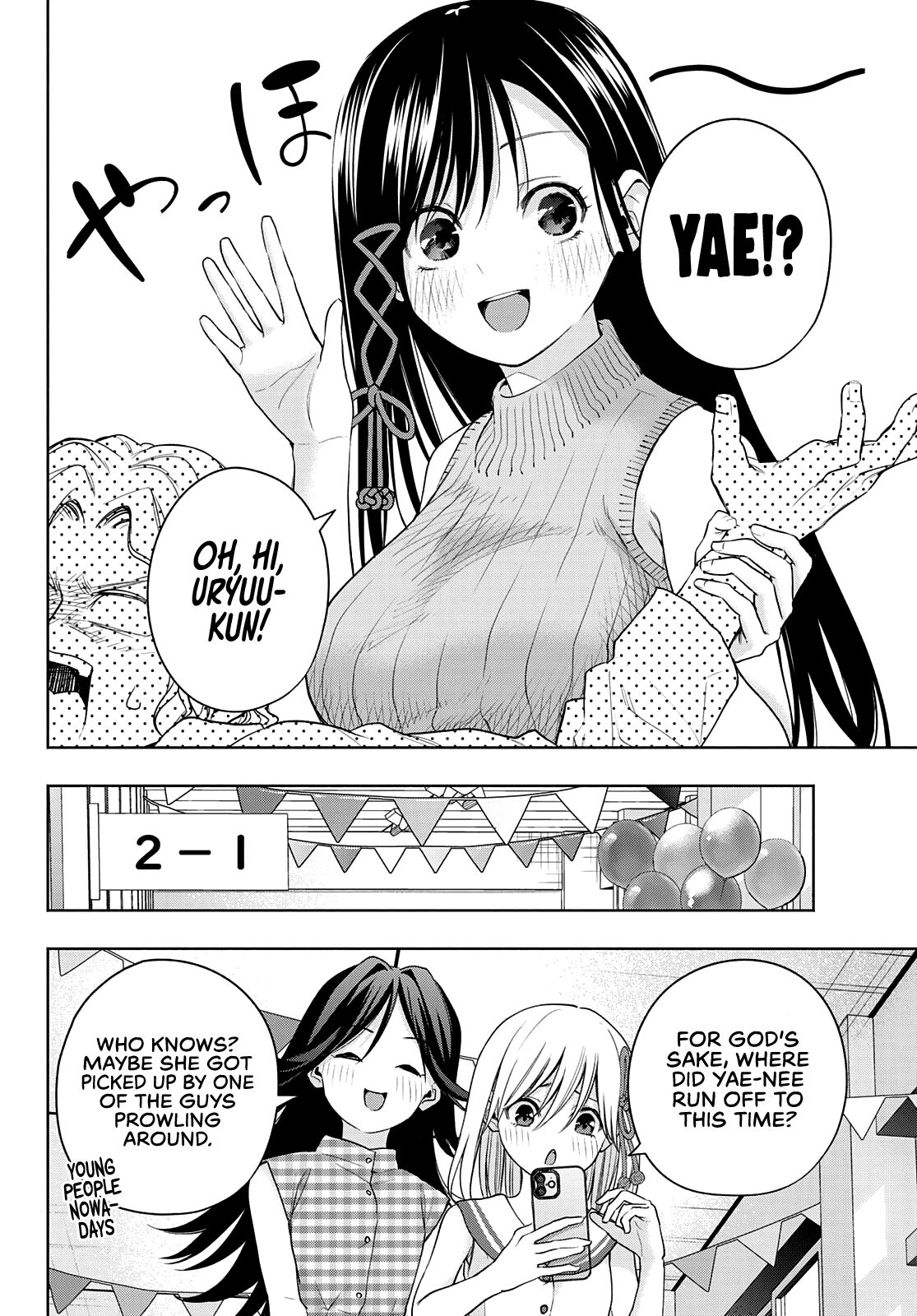 Amagami-san Chi no Enmusubi chapter 65 page 5