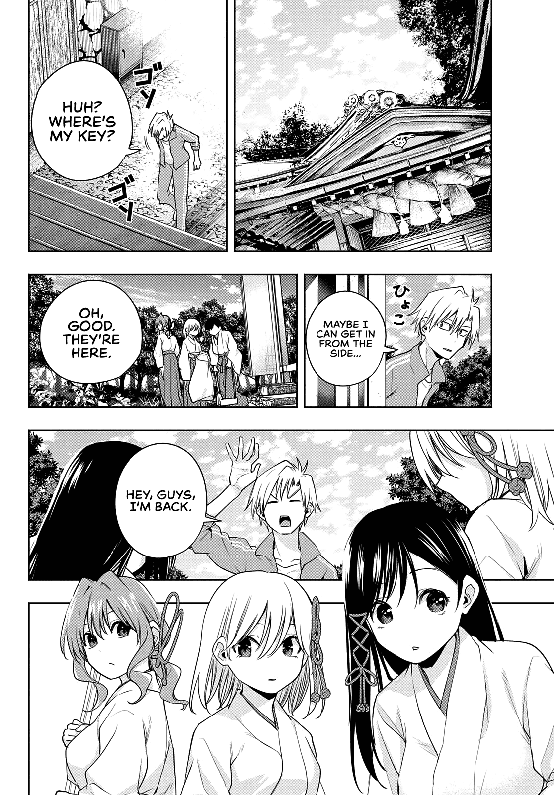 Amagami-san Chi no Enmusubi chapter 74 page 9