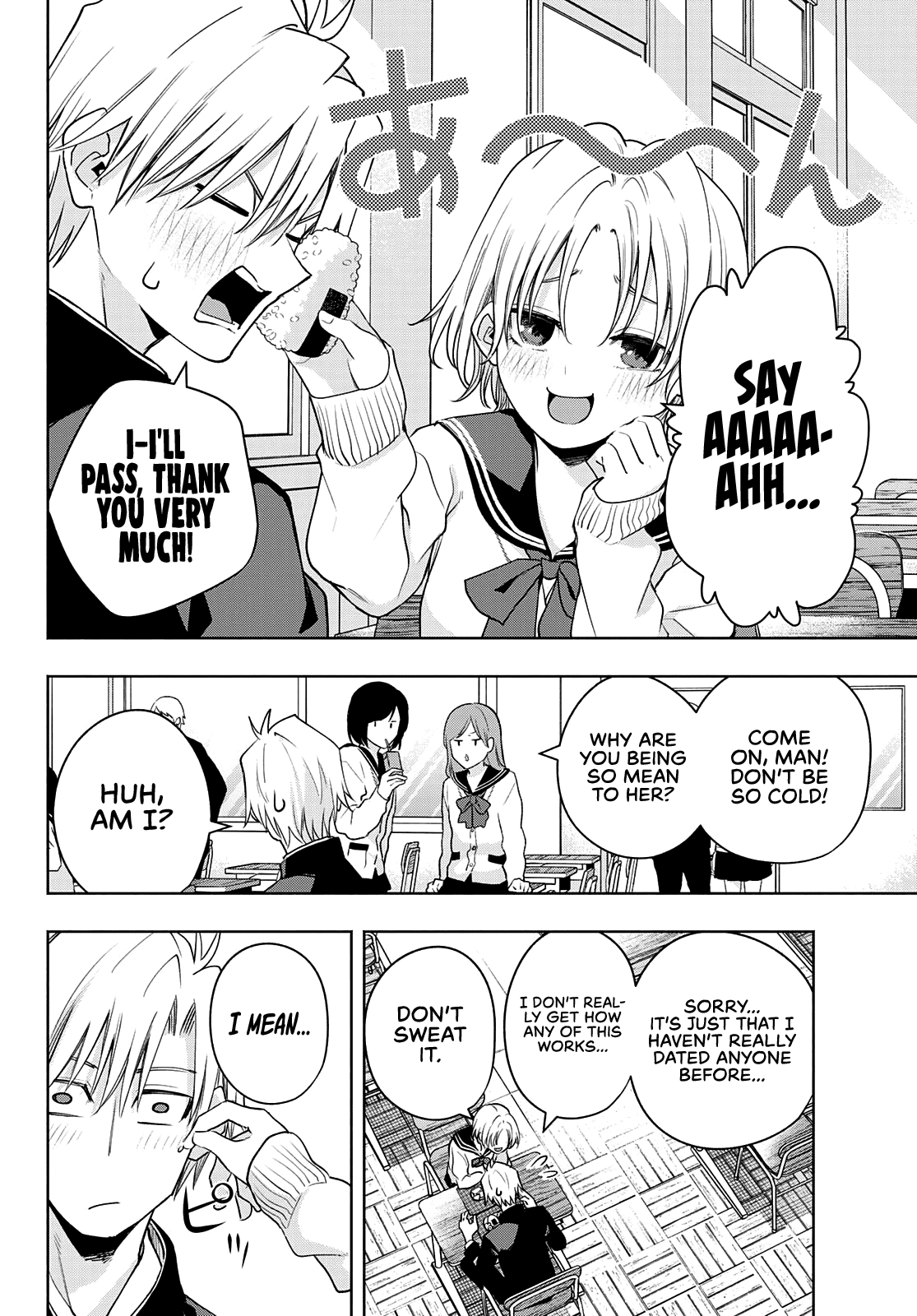 Amagami-san Chi no Enmusubi chapter 75 page 9