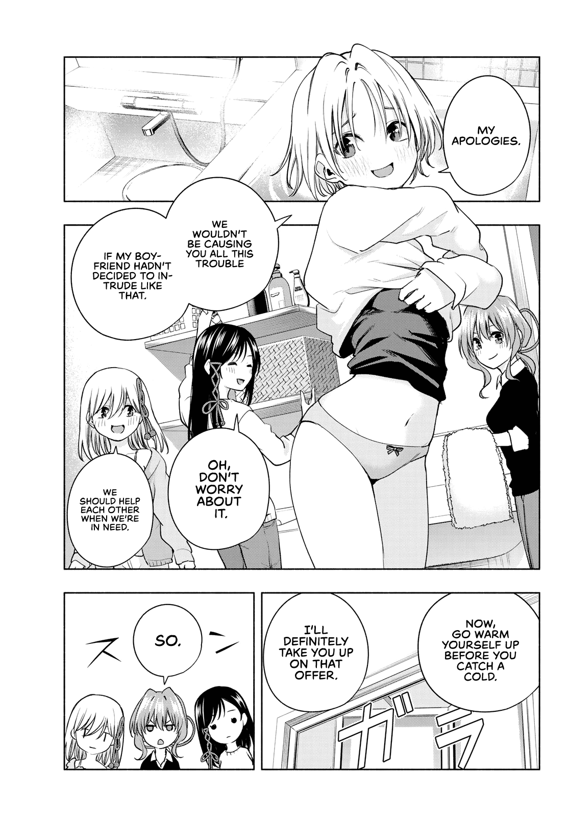 Amagami-san Chi no Enmusubi chapter 78 page 4