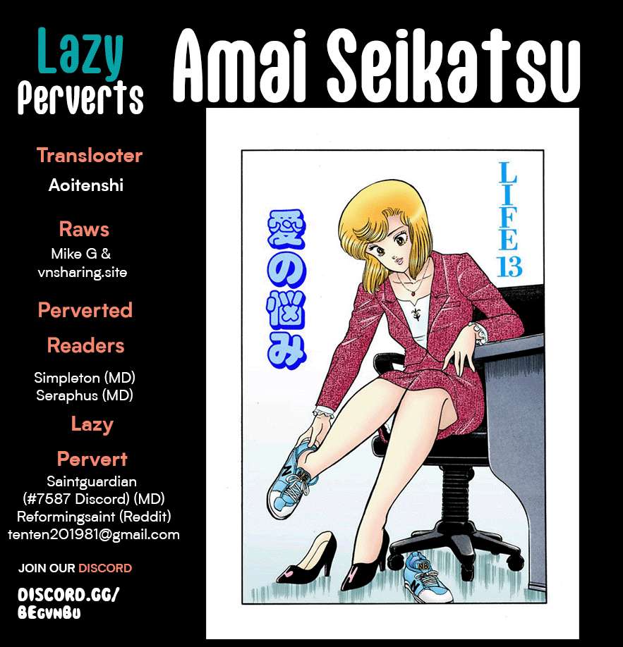 Amai Seikatsu chapter 255 page 1