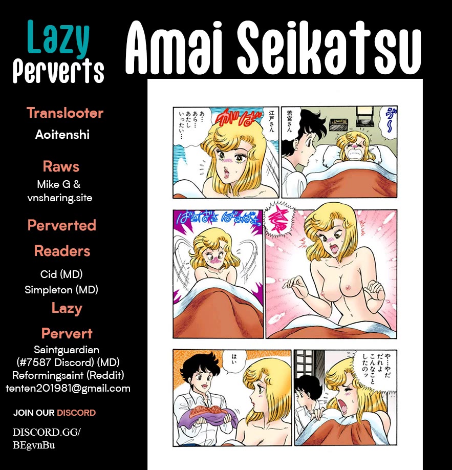 Amai Seikatsu chapter 326 page 1