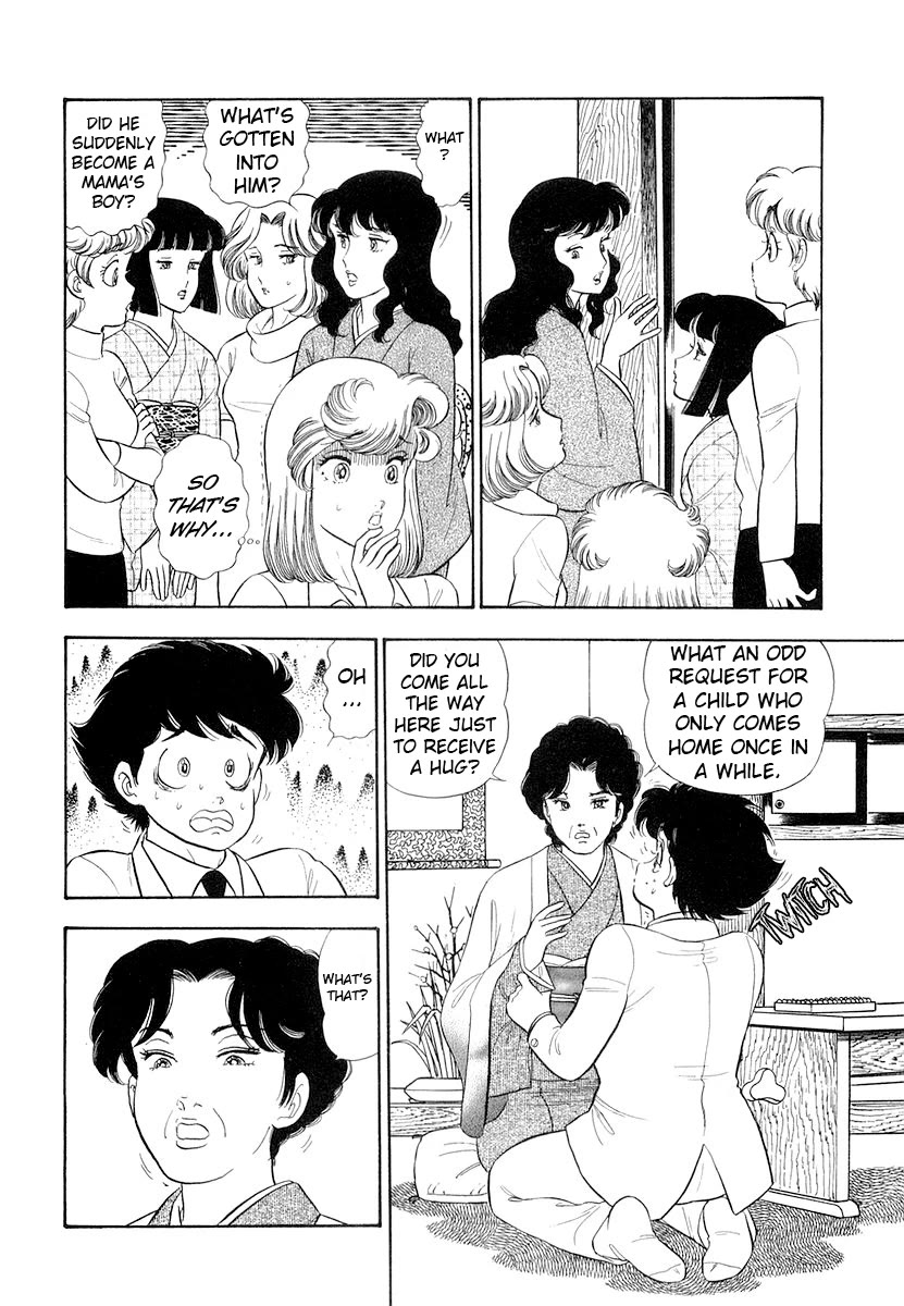 Amai Seikatsu chapter 334 page 3