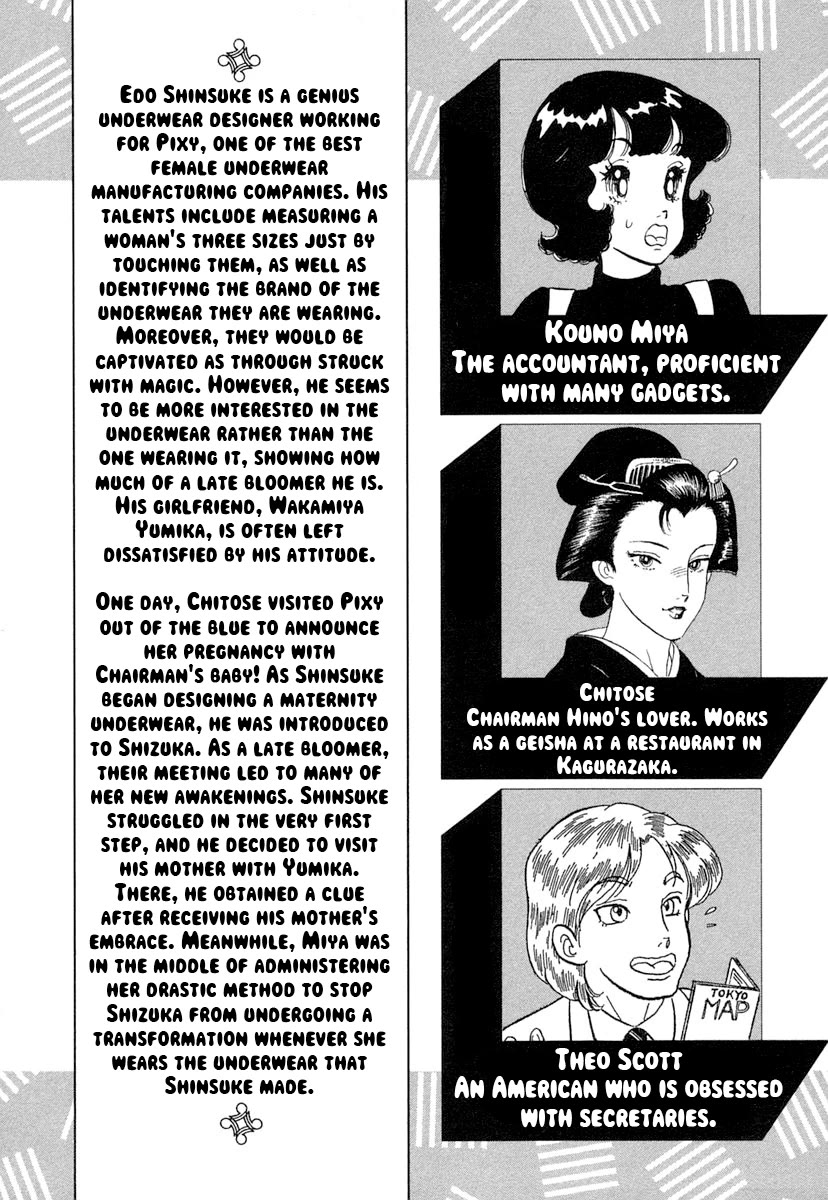 Amai Seikatsu chapter 337 page 9