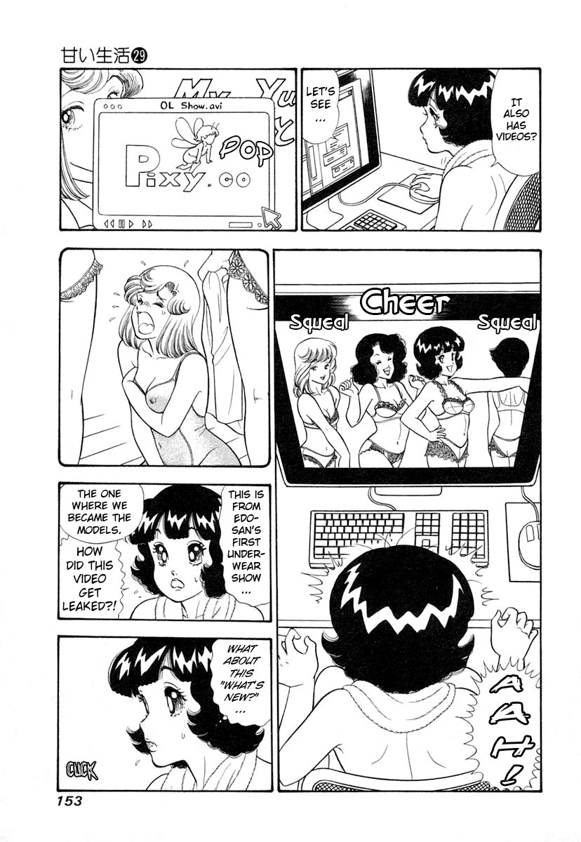 Amai Seikatsu chapter 346 page 4