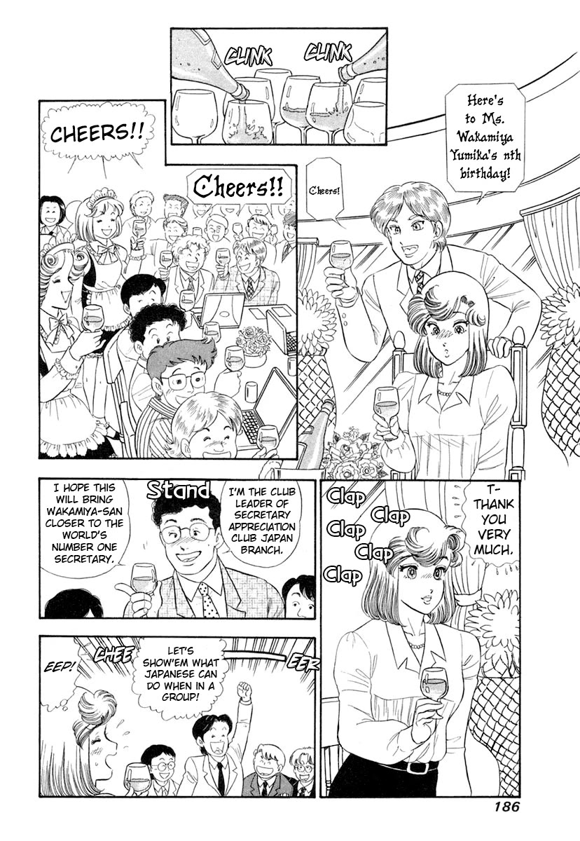 Amai Seikatsu chapter 348 page 7