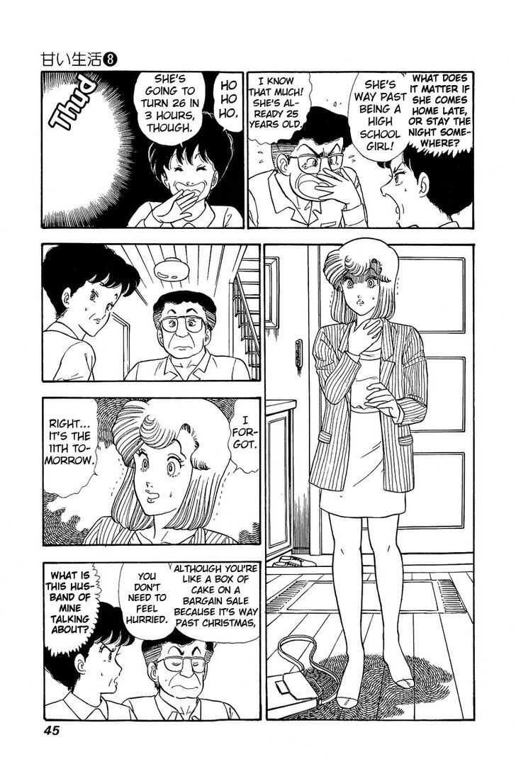 Amai Seikatsu chapter 67 page 7