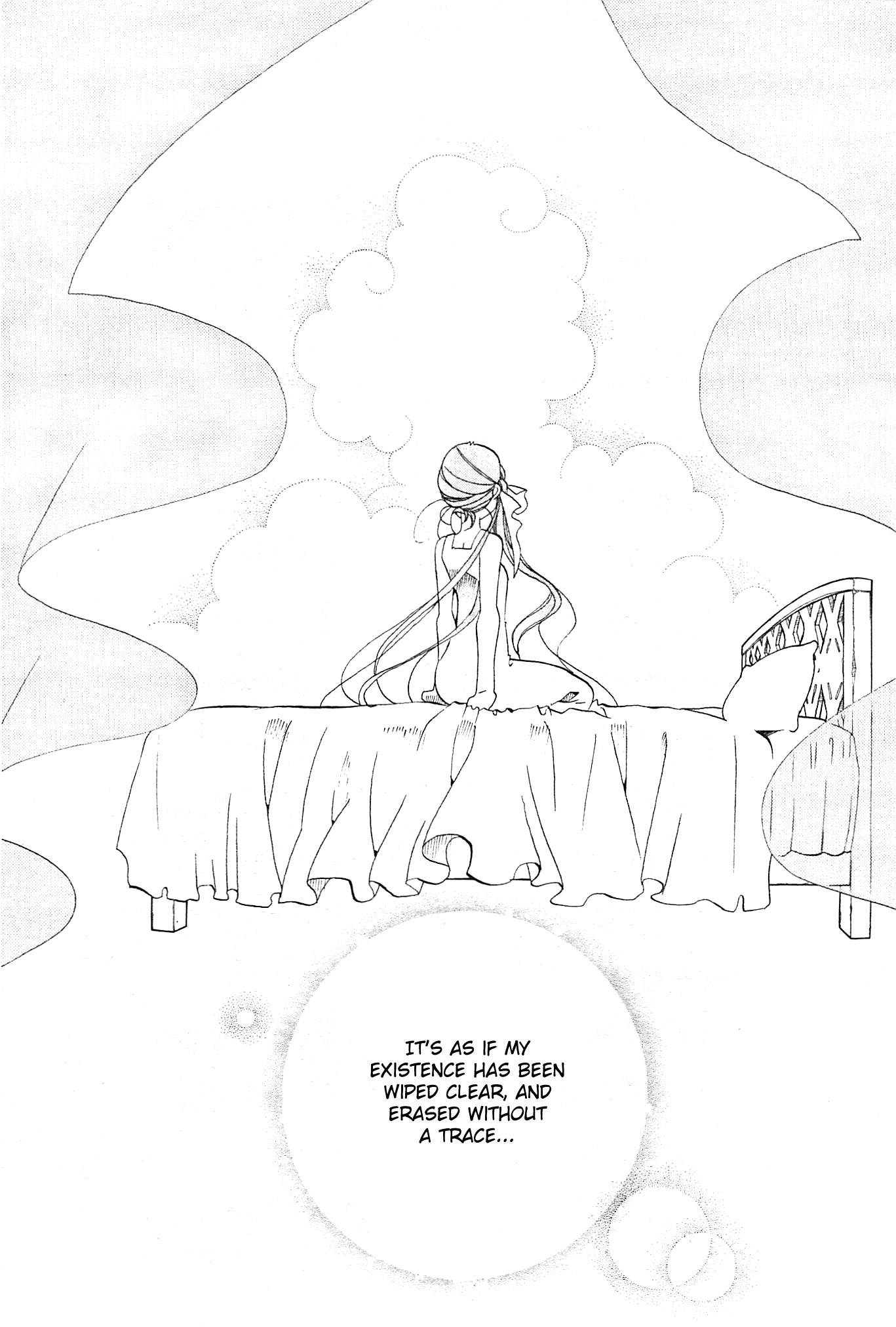 Amanchu chapter 21 page 12