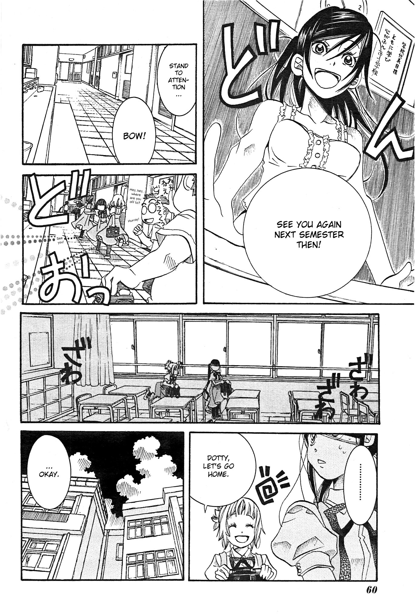 Amanchu chapter 21 page 13