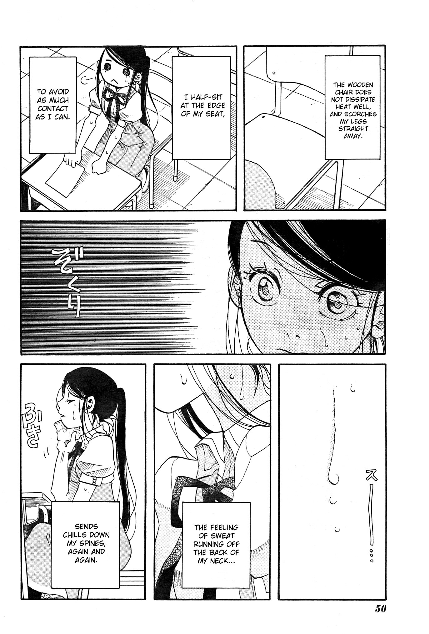 Amanchu chapter 21 page 4