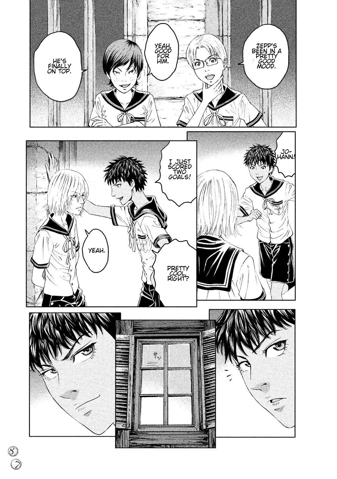 Amane Gymnasium chapter 12 page 13