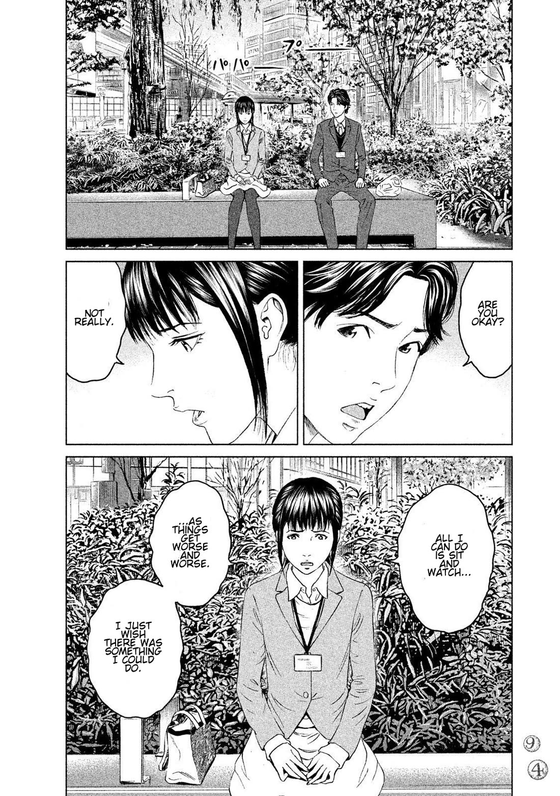 Amane Gymnasium chapter 12 page 20
