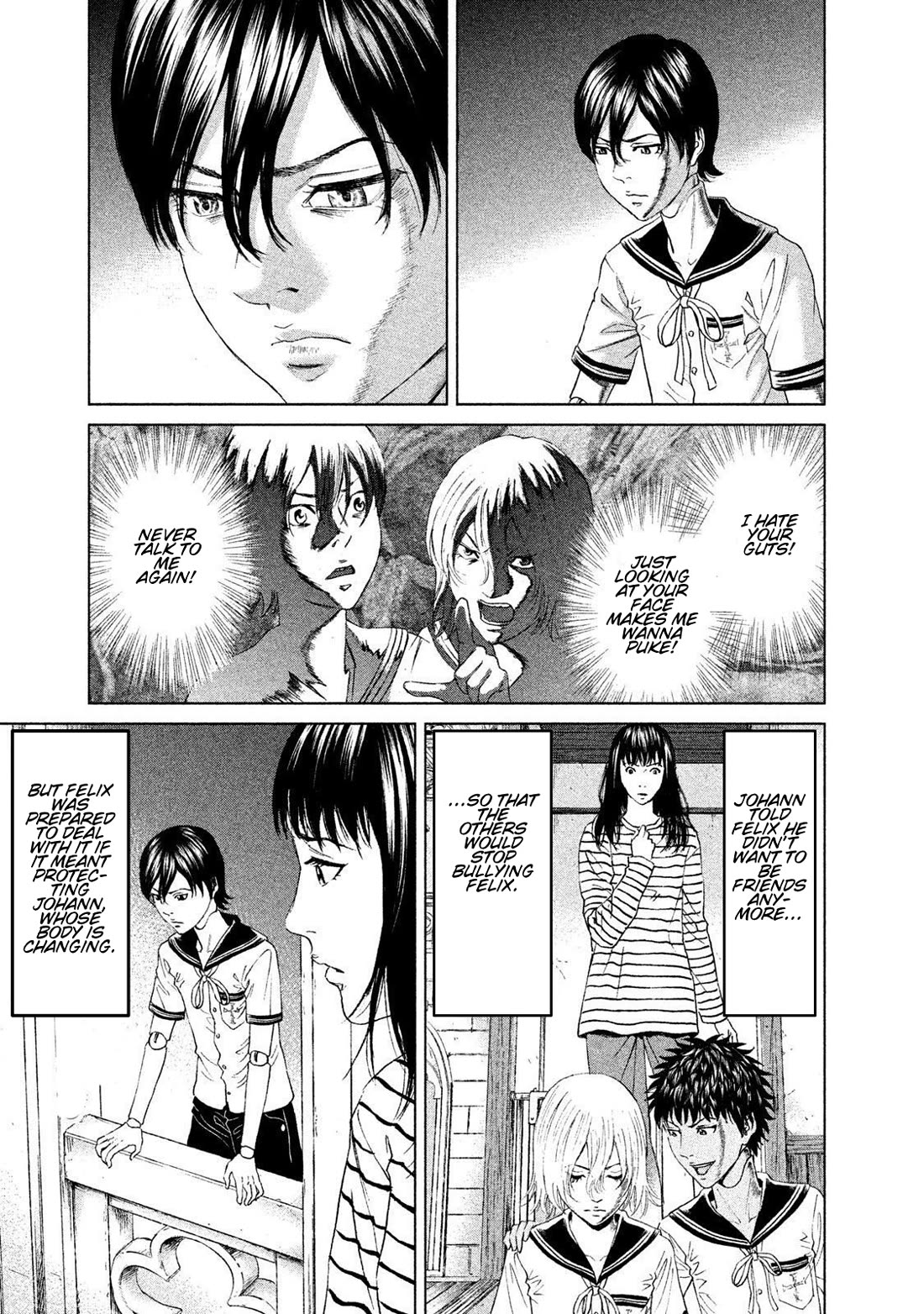 Amane Gymnasium chapter 12 page 7