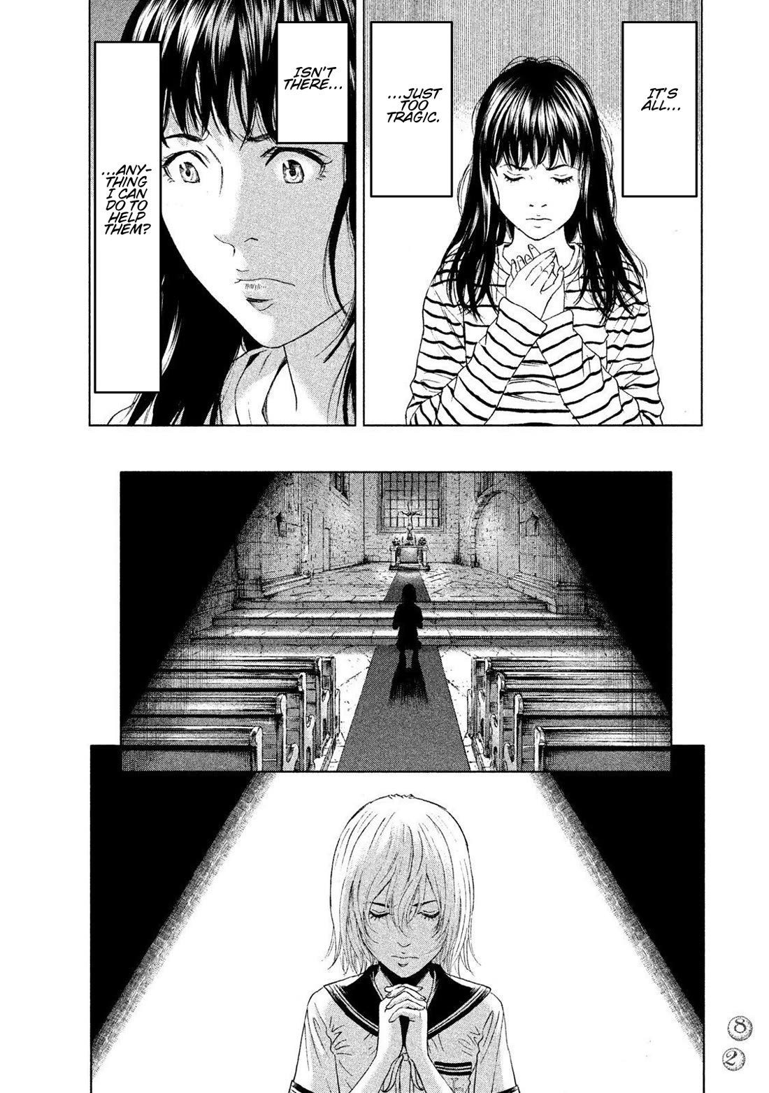 Amane Gymnasium chapter 12 page 8
