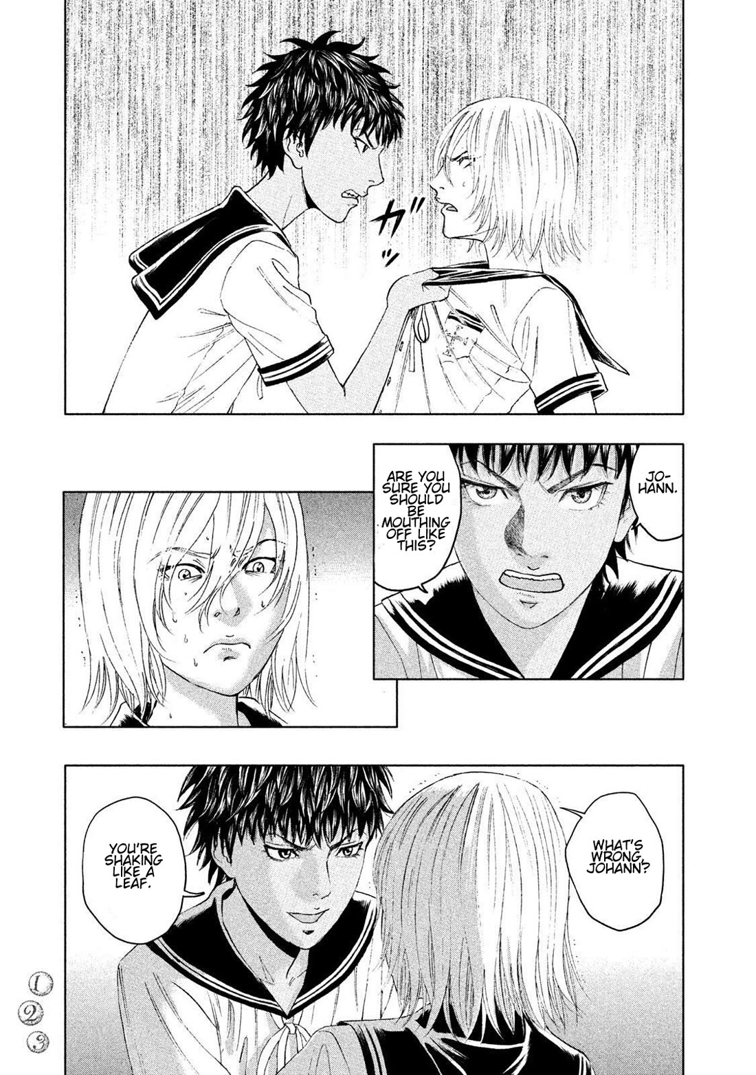 Amane Gymnasium chapter 13 page 15