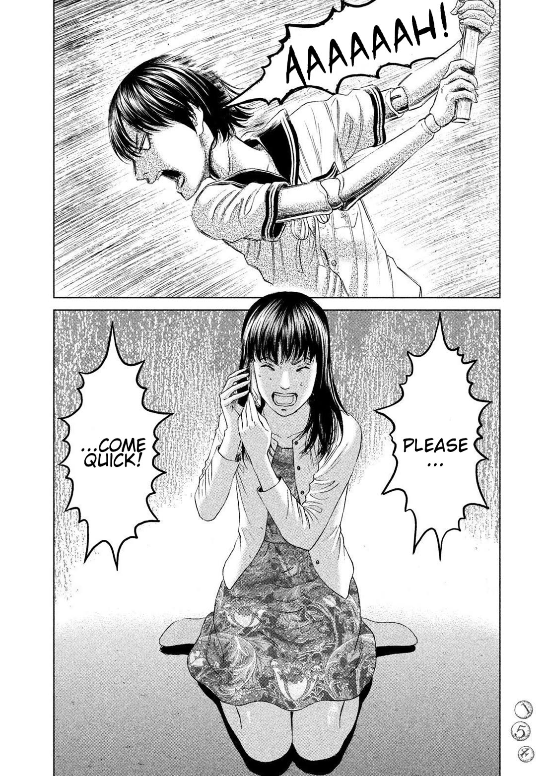 Amane Gymnasium chapter 13 page 46