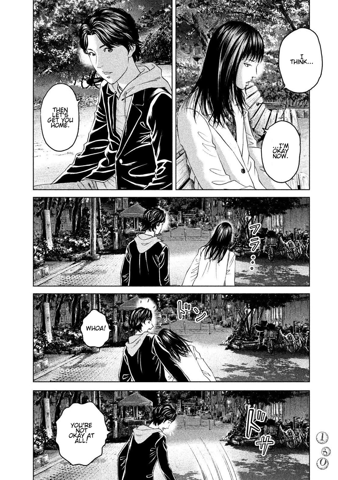 Amane Gymnasium chapter 14 page 26