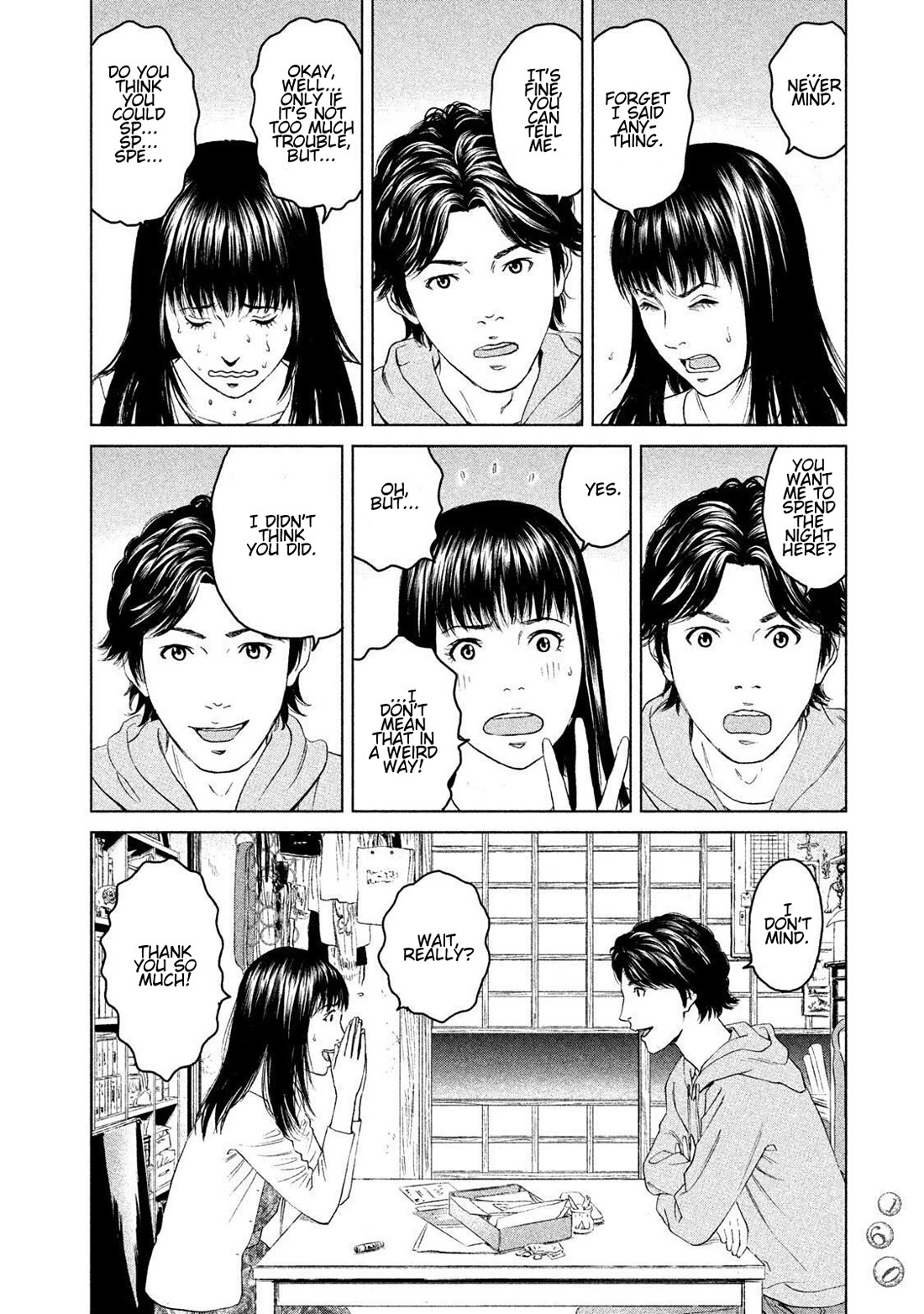 Amane Gymnasium chapter 14 page 6