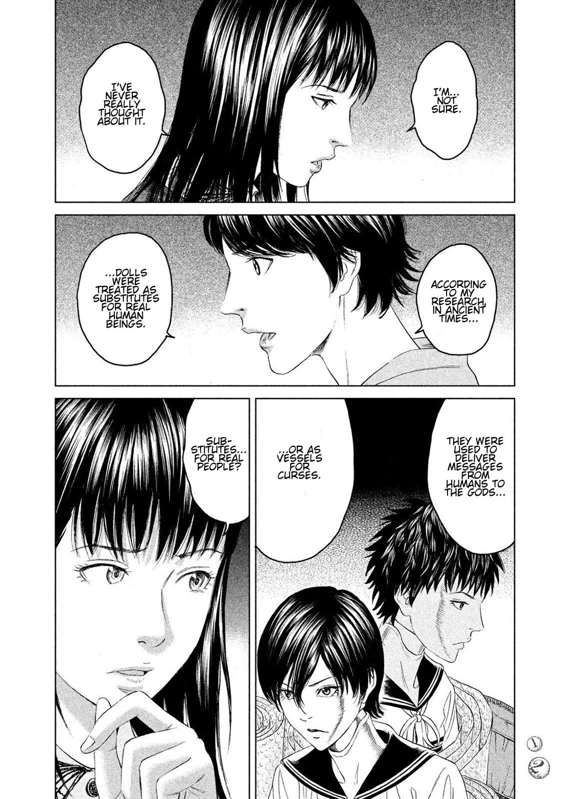 Amane Gymnasium chapter 15 page 10