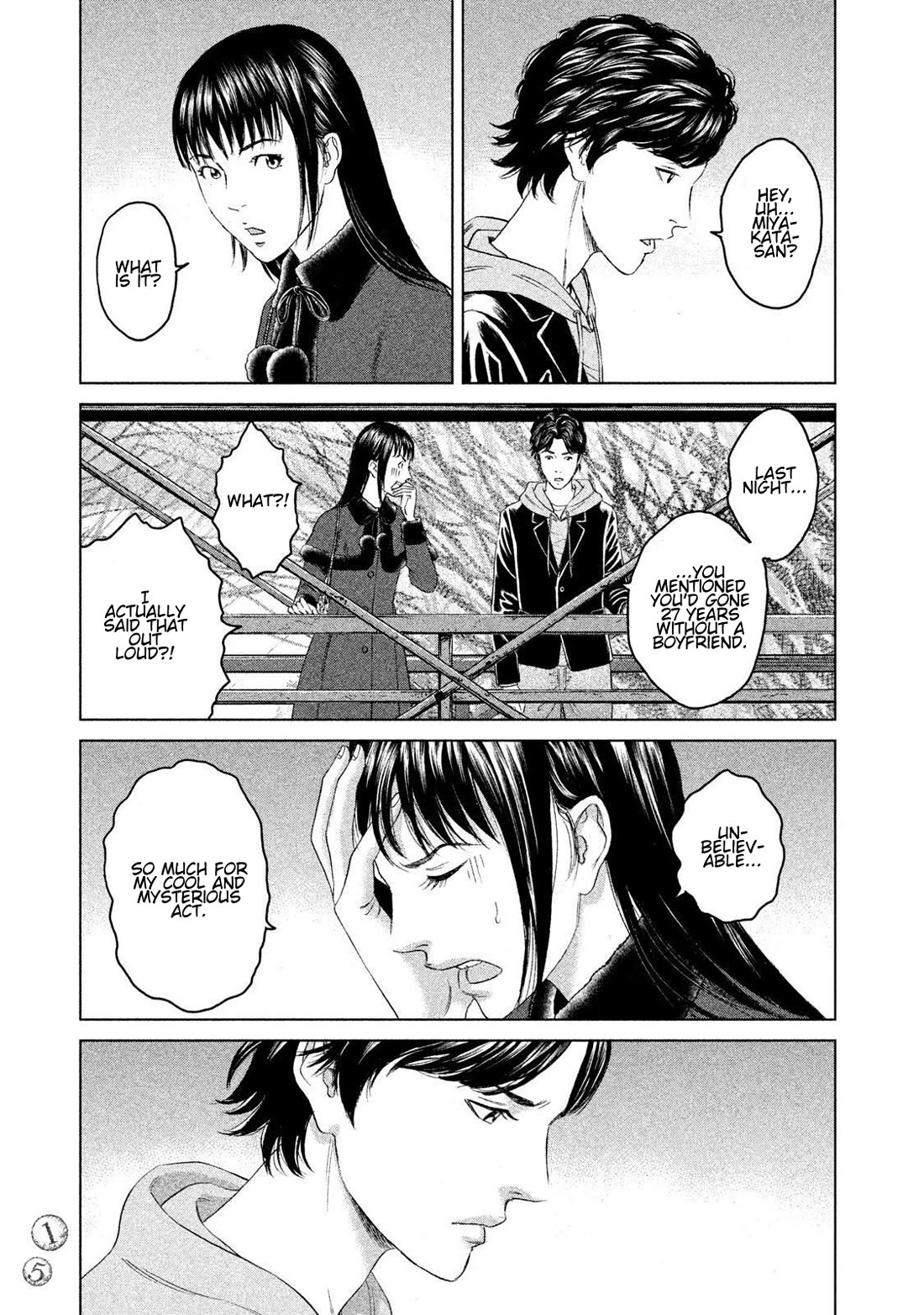 Amane Gymnasium chapter 15 page 13